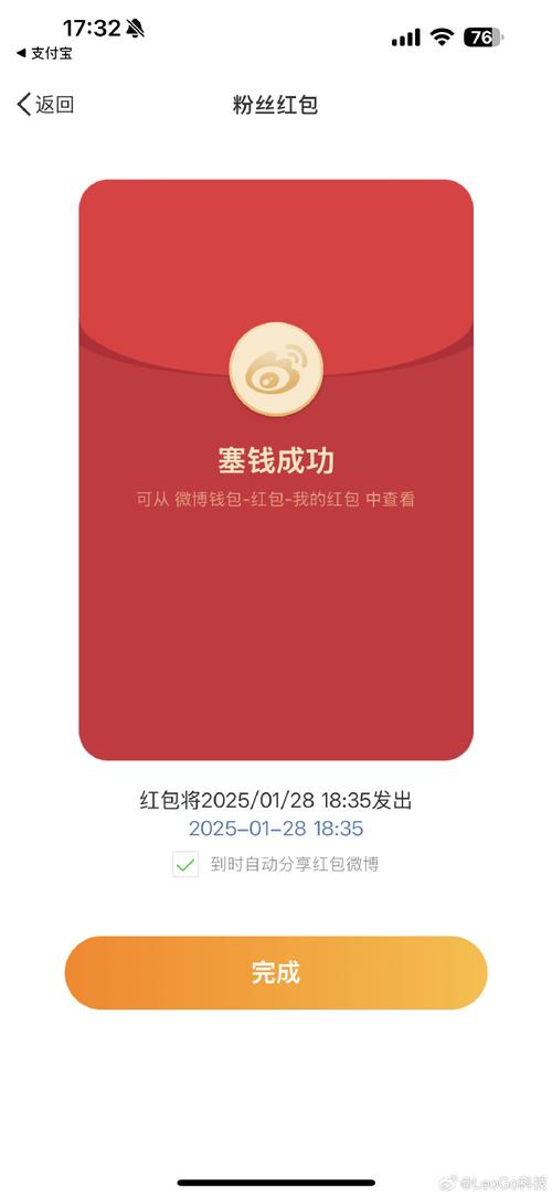 超悦红包(手机赚钱神器)app
