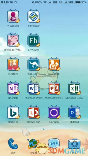 ehviewer里站账号购买纪念版