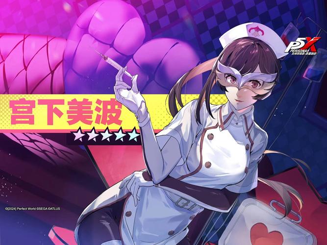 宫下动漫