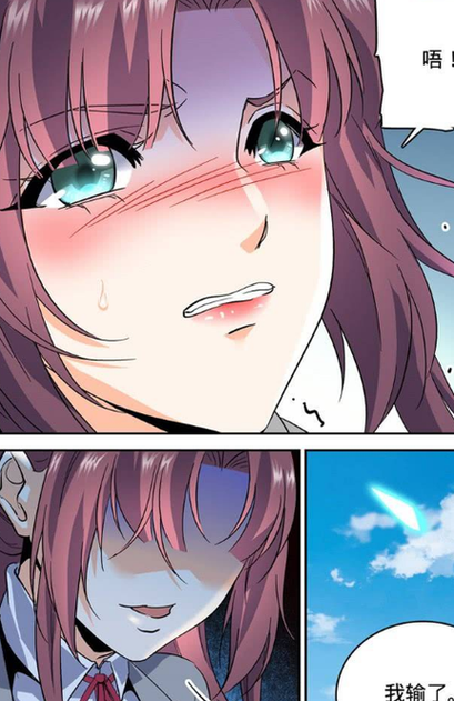 六漫画下拉式6漫画全职法师最新章节列表