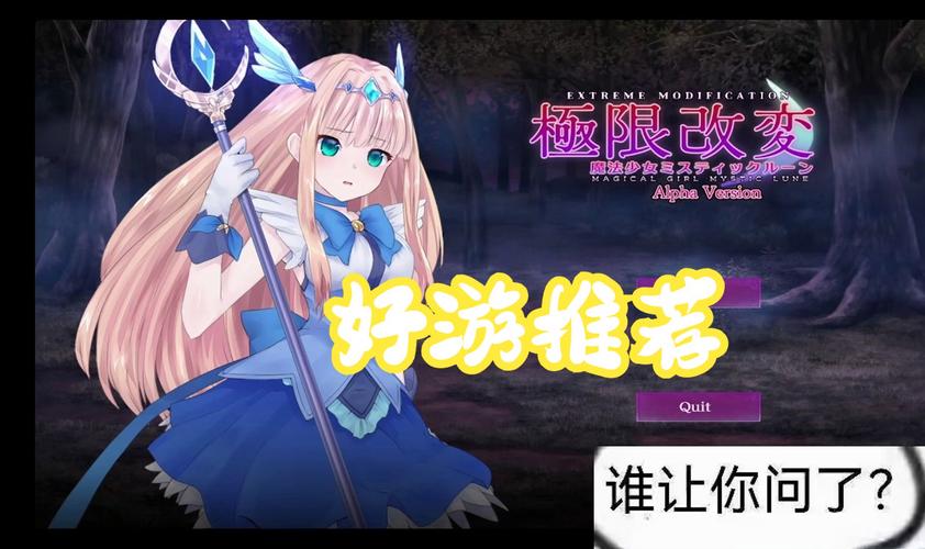 精灵误入触手洞窟手机版下载约会版