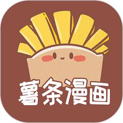 薯条漫画app官方版截图