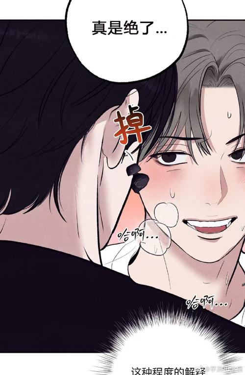 《unsleep睡不着》漫画免费阅读第六话