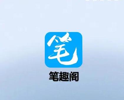 催眠小舞为奴笔趣阁无限能量