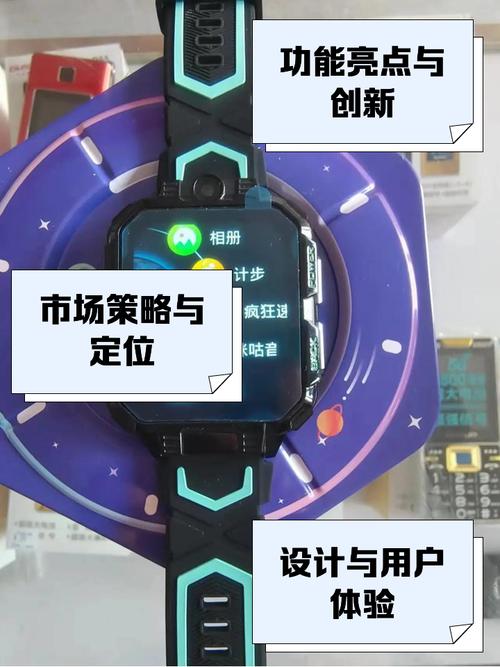 联想手表app