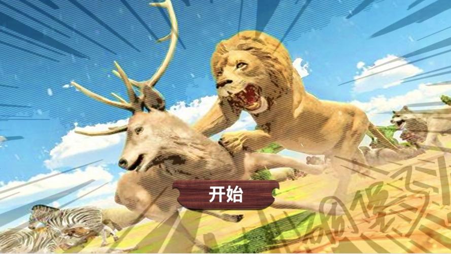动物战争模拟器哥斯拉模组国际版通用版