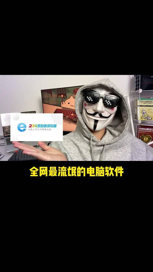 流氓软件免费视频