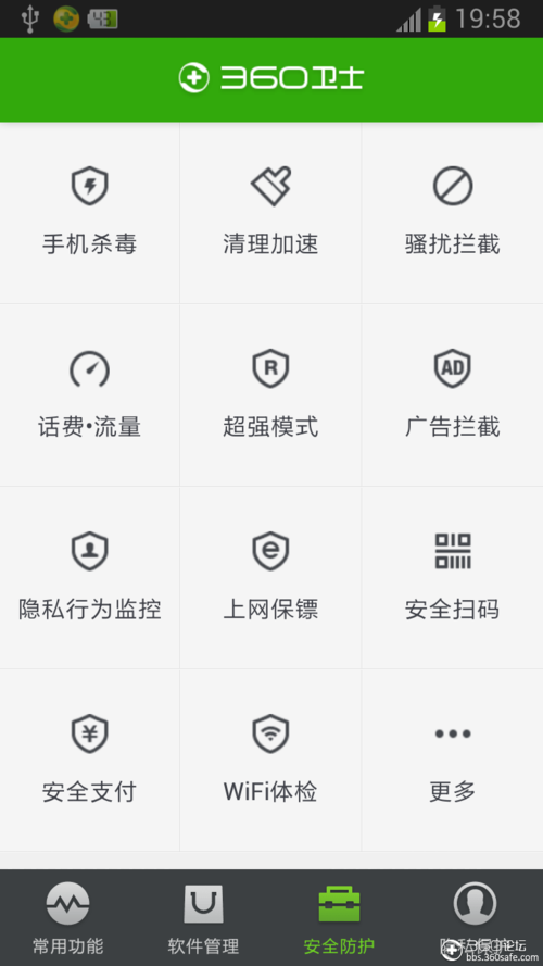 360一键ROOT功能怎么打开破解版