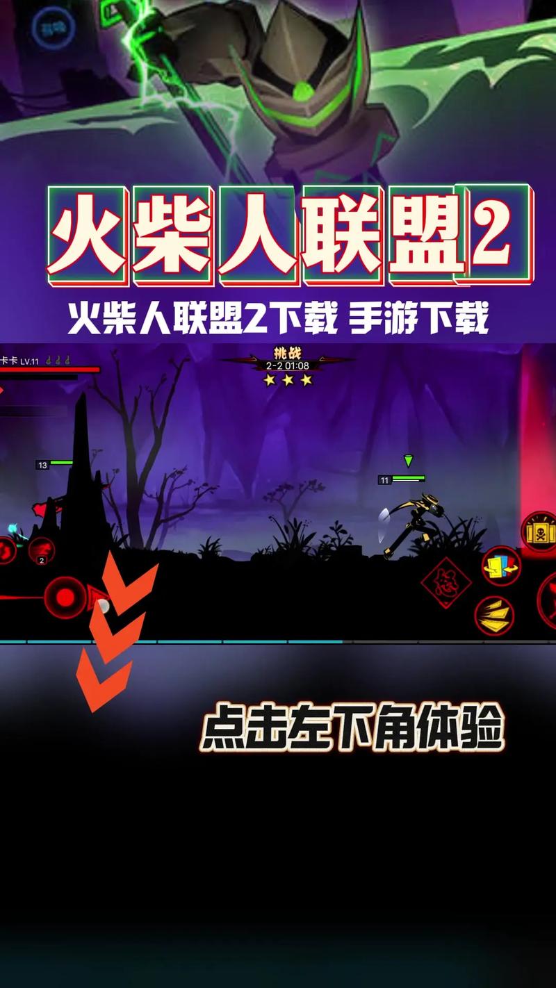 火柴人联盟旧合集工行融e安全最新版本更新内容