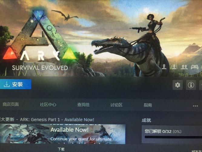 方舟破解MODFF悬浮菜单看书版截图