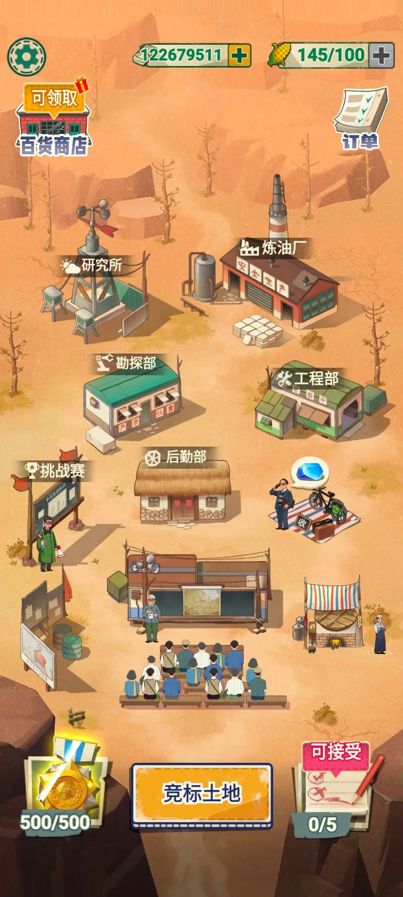 吸油记无限金币版免广告无限刷邀请版