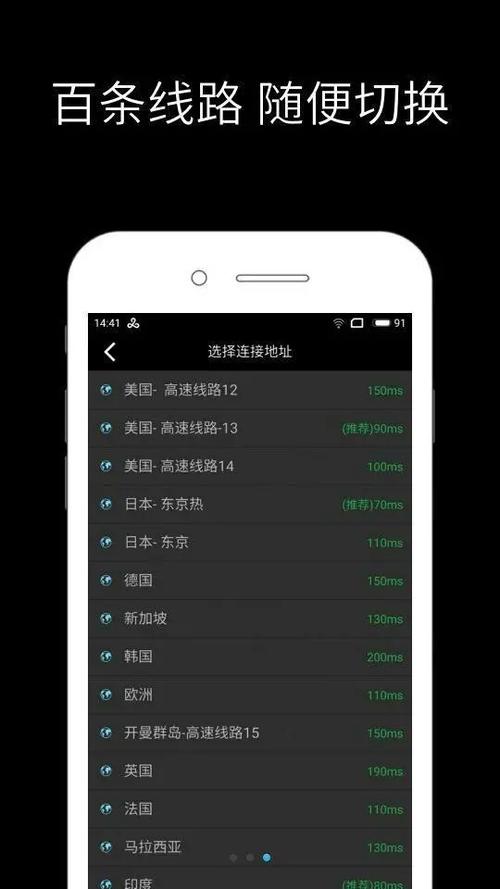快喵VPV加速器永久免费版快喵加速器永久会员版