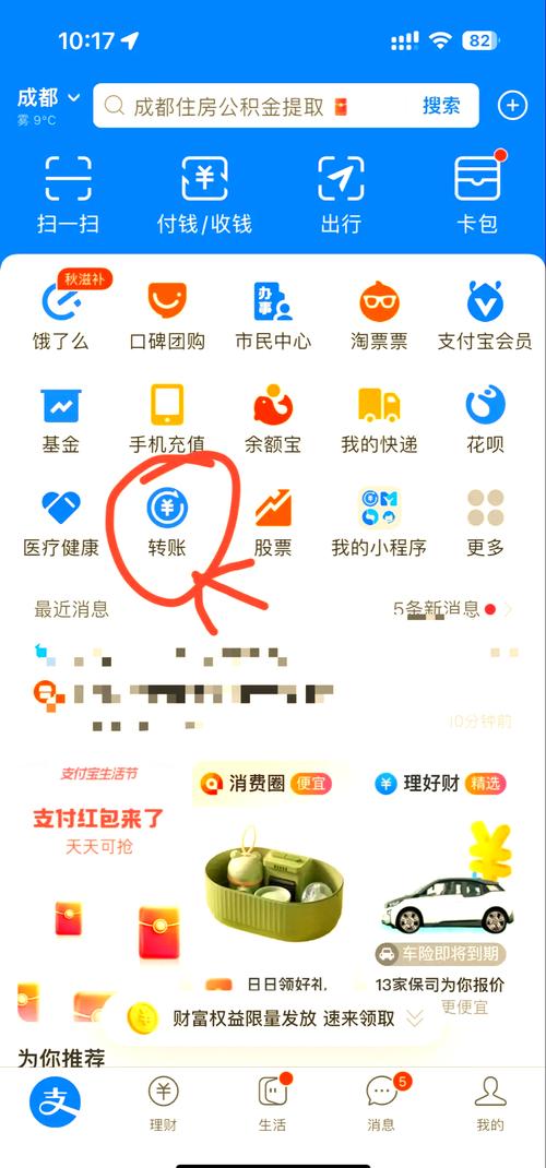 小呆提现生成器解锁全部书源