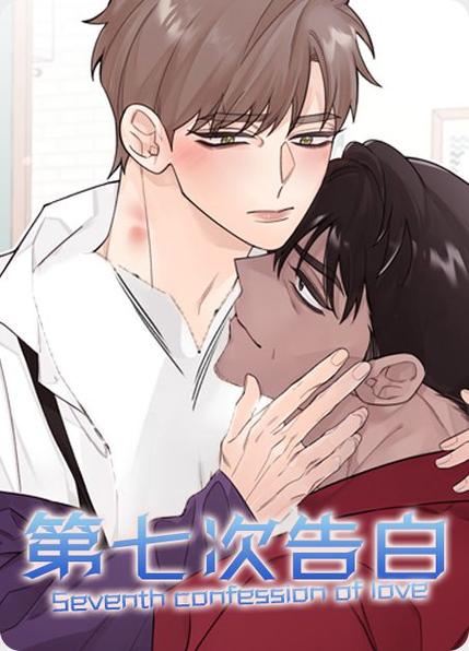 汗汗漫画韩漫土豪