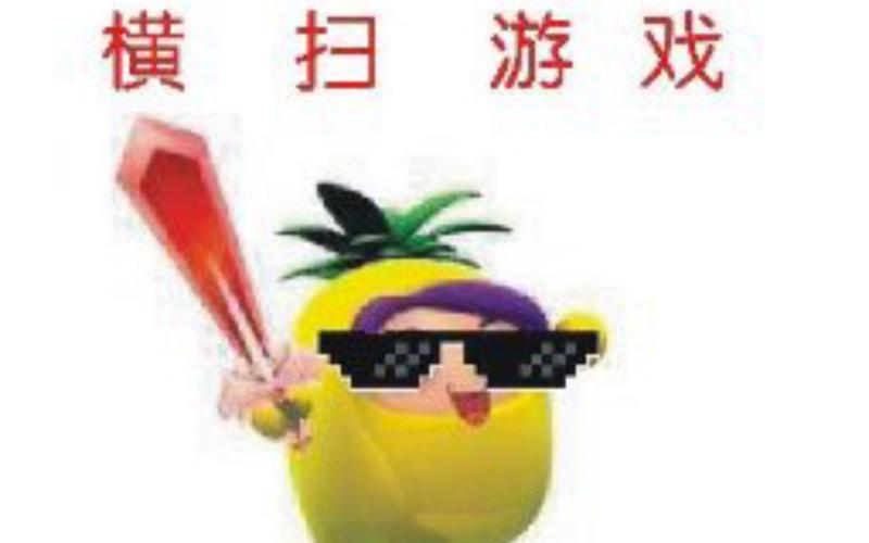 逃跑吧少年菠萝神辅助2022