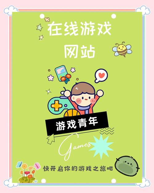 各种游戏挂的网站