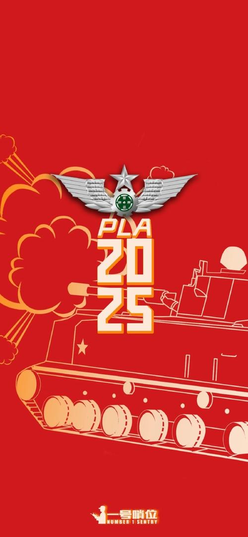 从军手机2025版国服版无限能量版