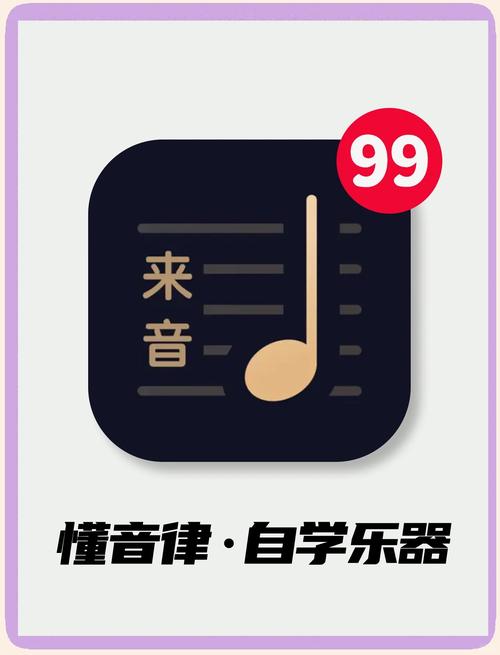 模拟乐器app