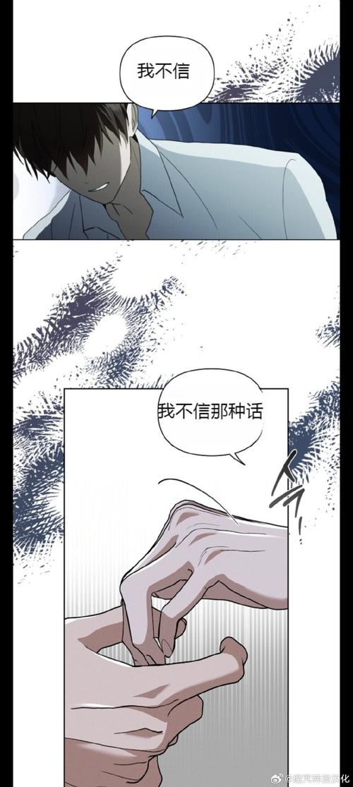 彦宏和世茵漫画40话极速版2023