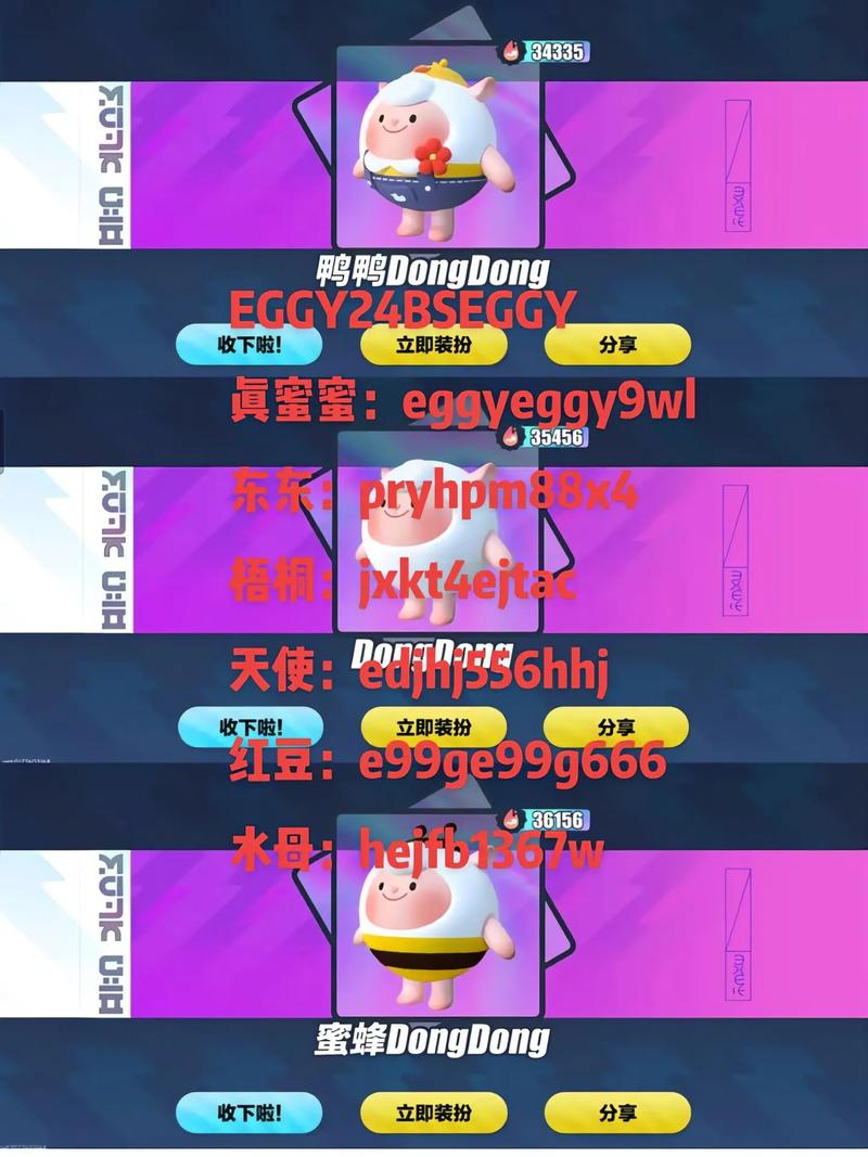 快对vip兑换码2025最新