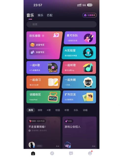 tt语音炸麦软件旧版