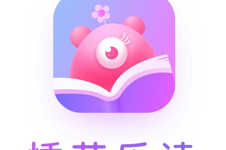 悸花阅读极速版2023