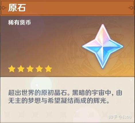 原神无限刷原石软件免卡密