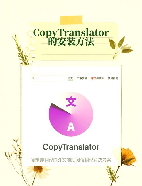 copymangaory