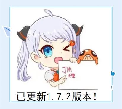 JMComic官网2025
