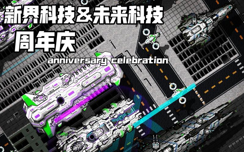 铁锈战争未来科技mod绿色版