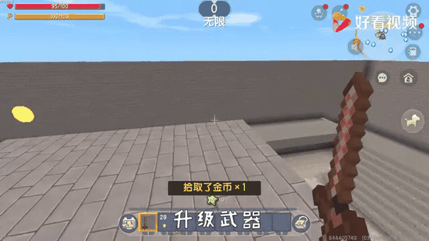 碎梦鲨Max辅助器迷你世界枪战无限金币版