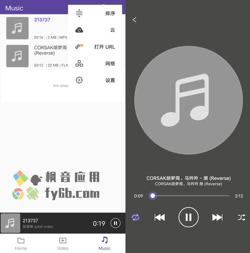 kmplayer 安卓播放器旧版