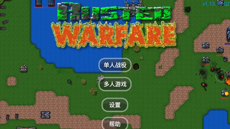 铁锈战争海军霸业mod纯净版