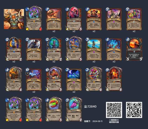 tk魔王军汉化版下载安卓版