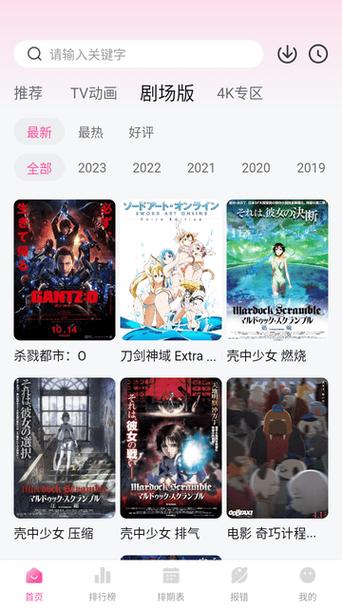 hanime1me动漫官网网址