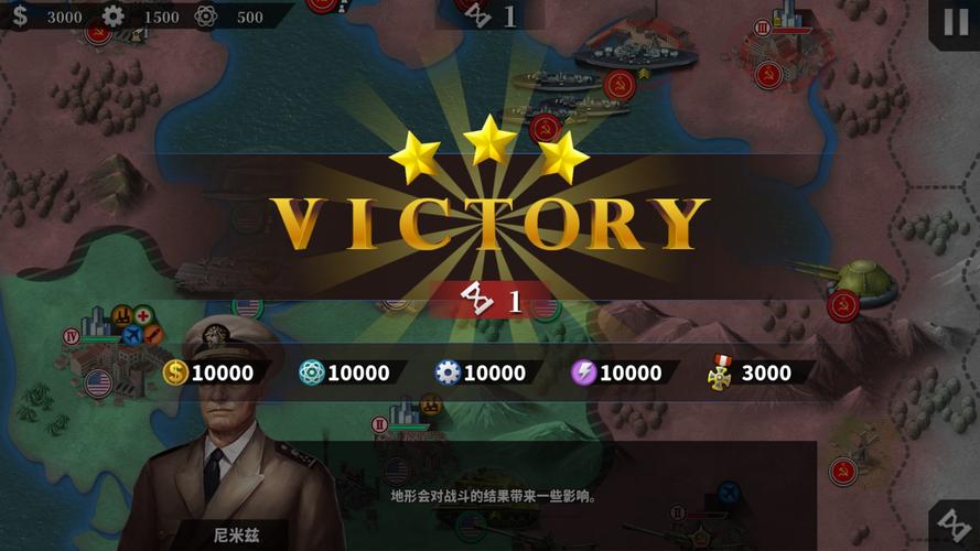 世界征服者4荣光魔改版永久免费版