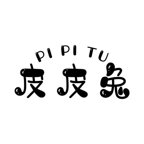 皮皮兔漫画
