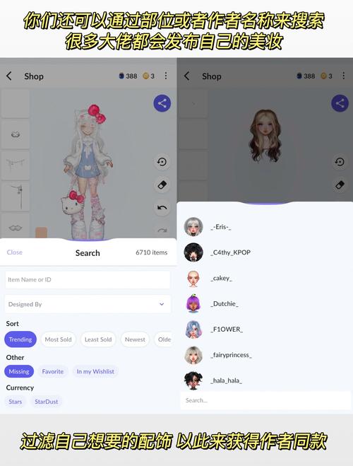 everskies正版官方入口页面版