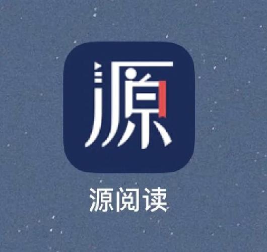 源阅读官网版绿色版游戏截图