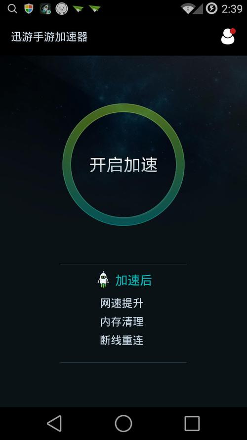 银河VP永久免费加速器绅士版