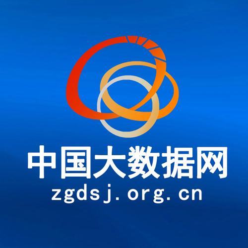 大数据报告查询免费