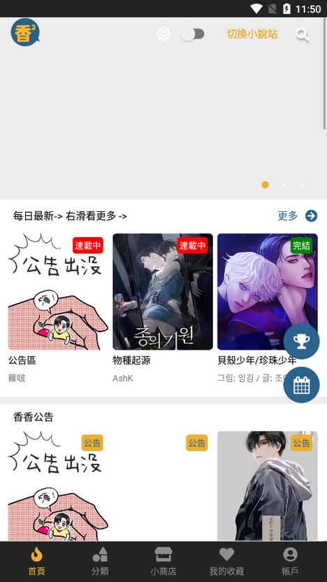 boylove香香海边之夜55黄化版