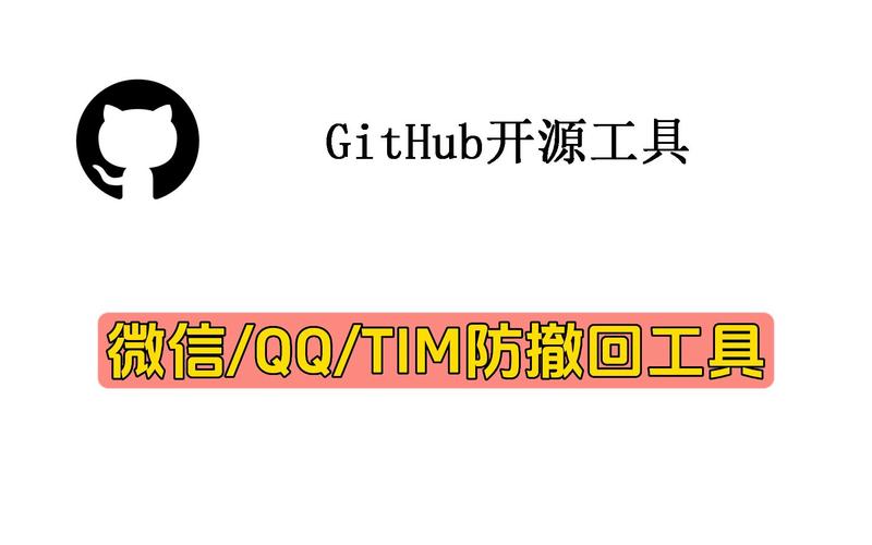 qq防撤回插件最新版