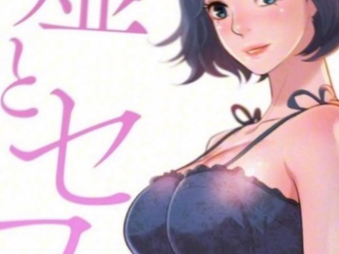 漂亮干姐姐漫画海猫吧