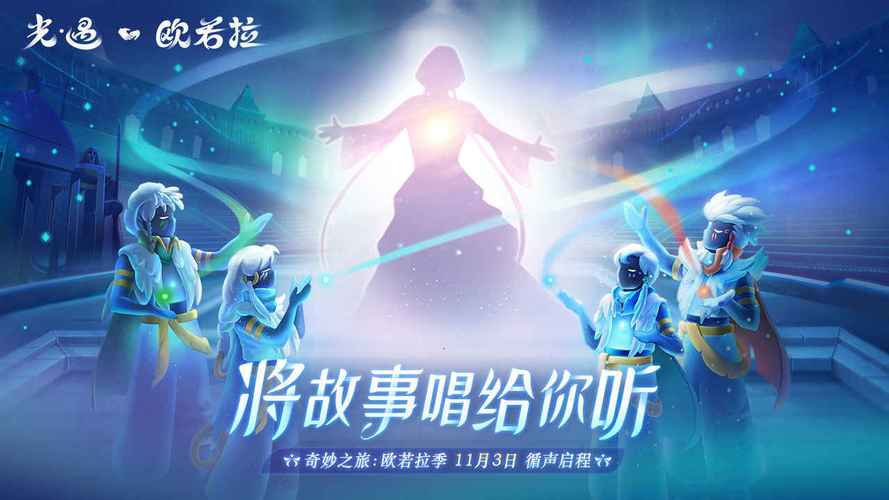 sky小螃蟹卡密软件完整版
