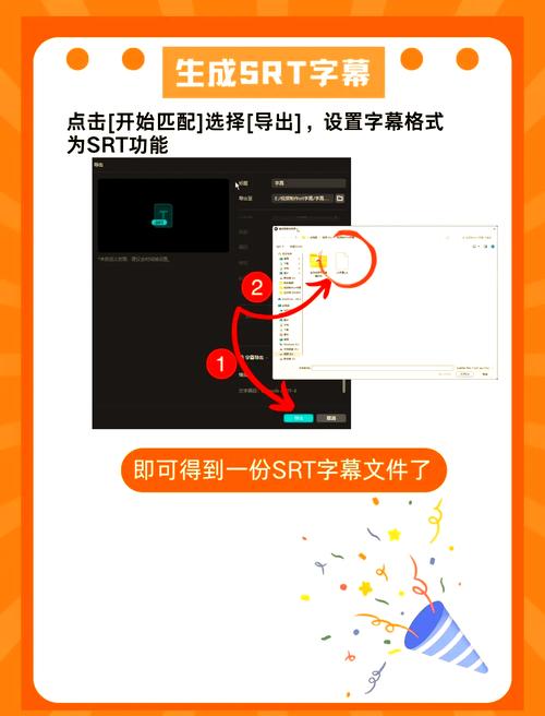 srt文件用什么软件编辑
