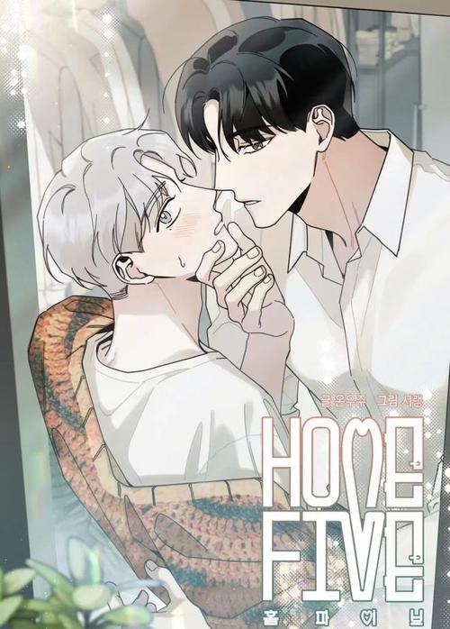 韩漫bl漫画