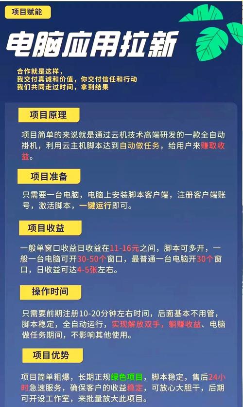 万能自动刷视频挂机软件电脑脚本vip