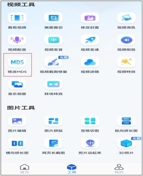 MD修改器官方