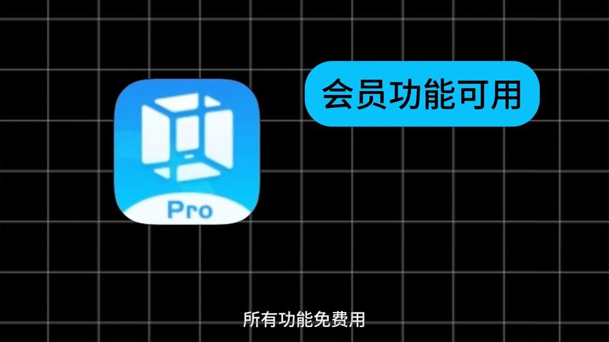 虚拟大师pro破解版VMOSPro极速版2023